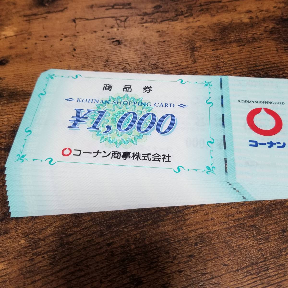 日/祝も発送 コーナン株主優待券 9,000円(1,000円×9枚) - ショッピング