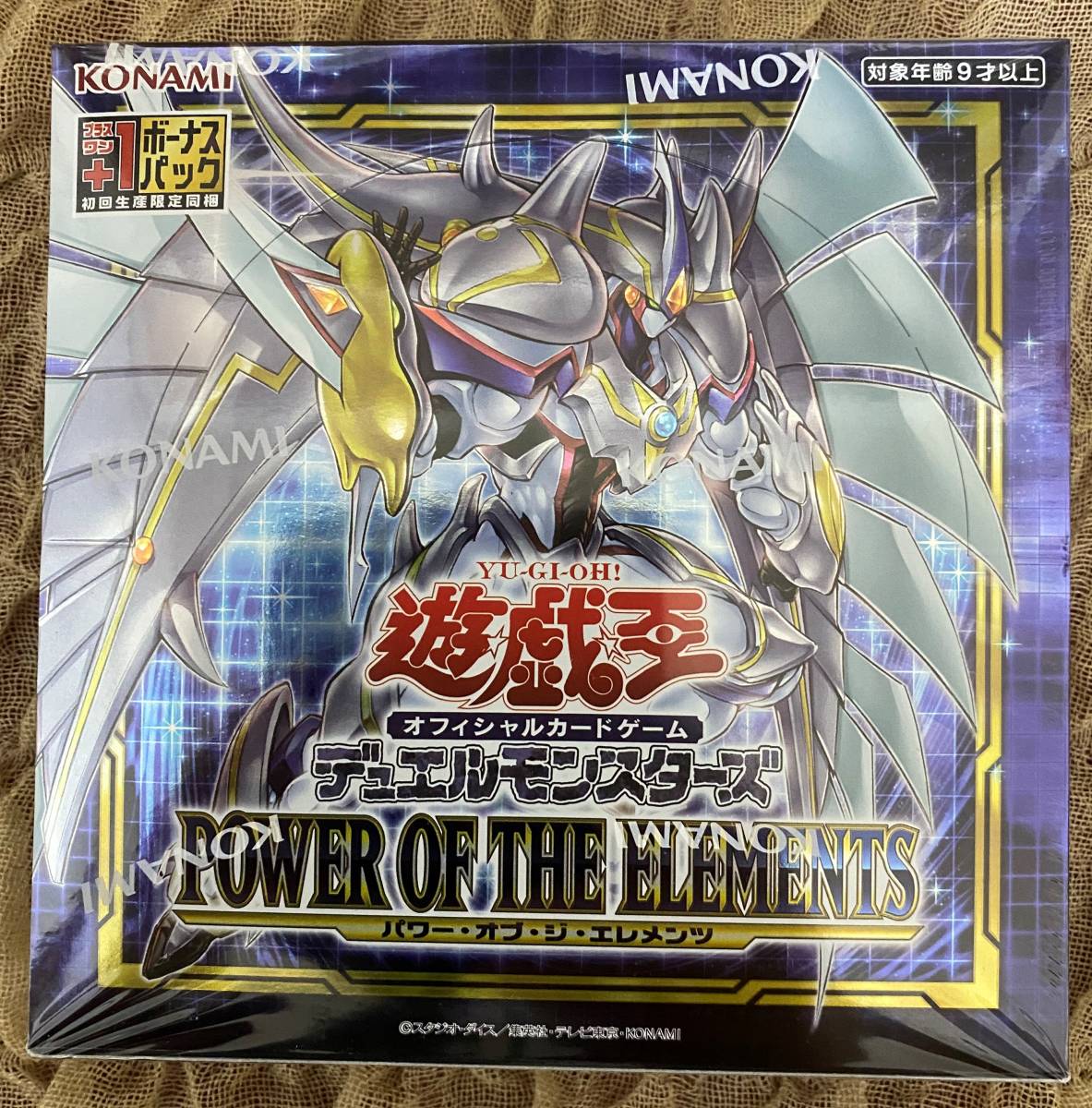 遊戯王 POWER OF THE ELEMENTS 未開封シュリンク付 5BOX - Box/デッキ