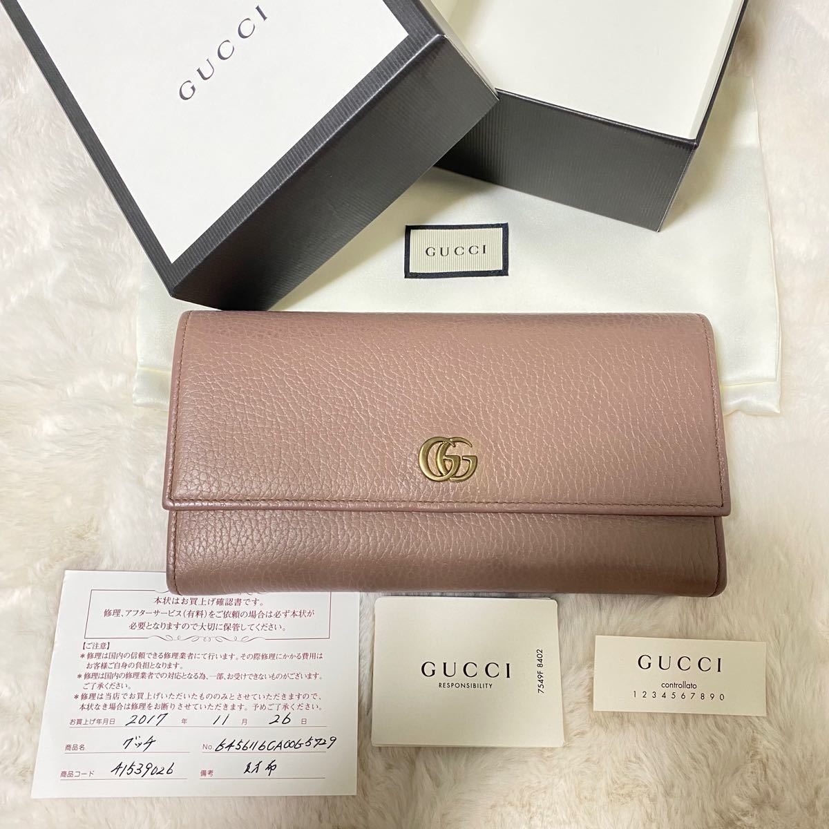 極美品GUCCI グッチ 長財布 GGマーモント ピンクベージュ ライト