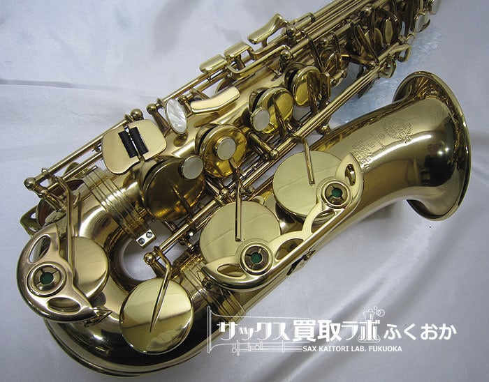 セルマー アルトサックス シリーズ2 Selmer Serie2 ジュビリー前