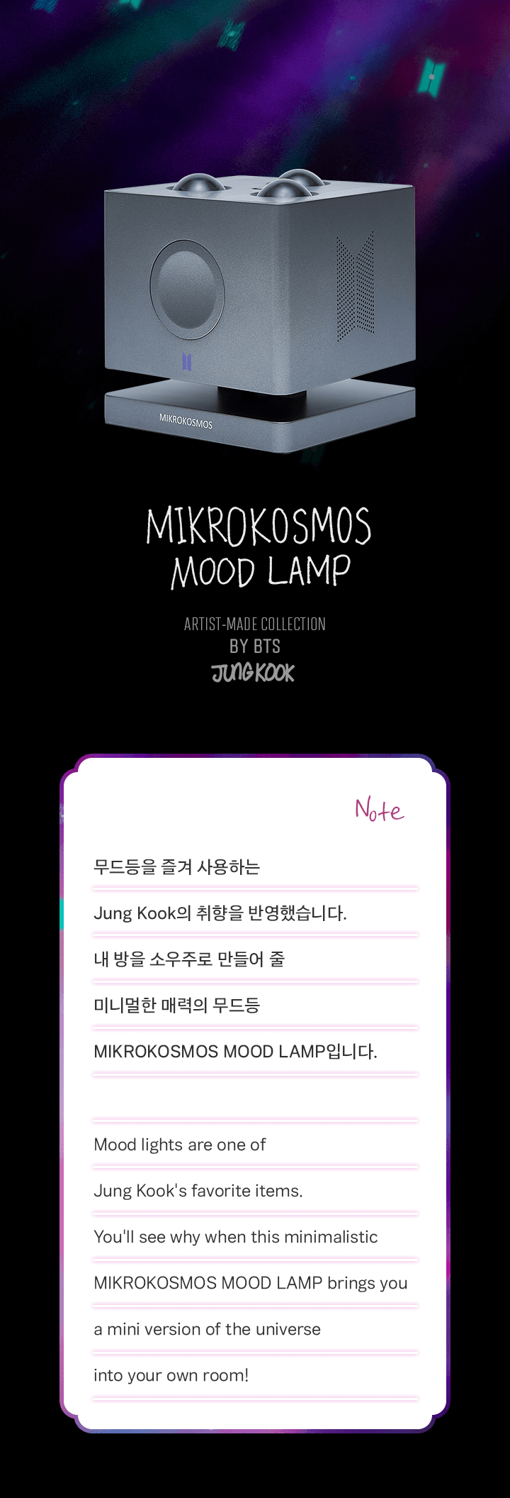 BTS ジョングク ムードランプ MIKROKOSMOS MOOD LAMP | www.150 ...