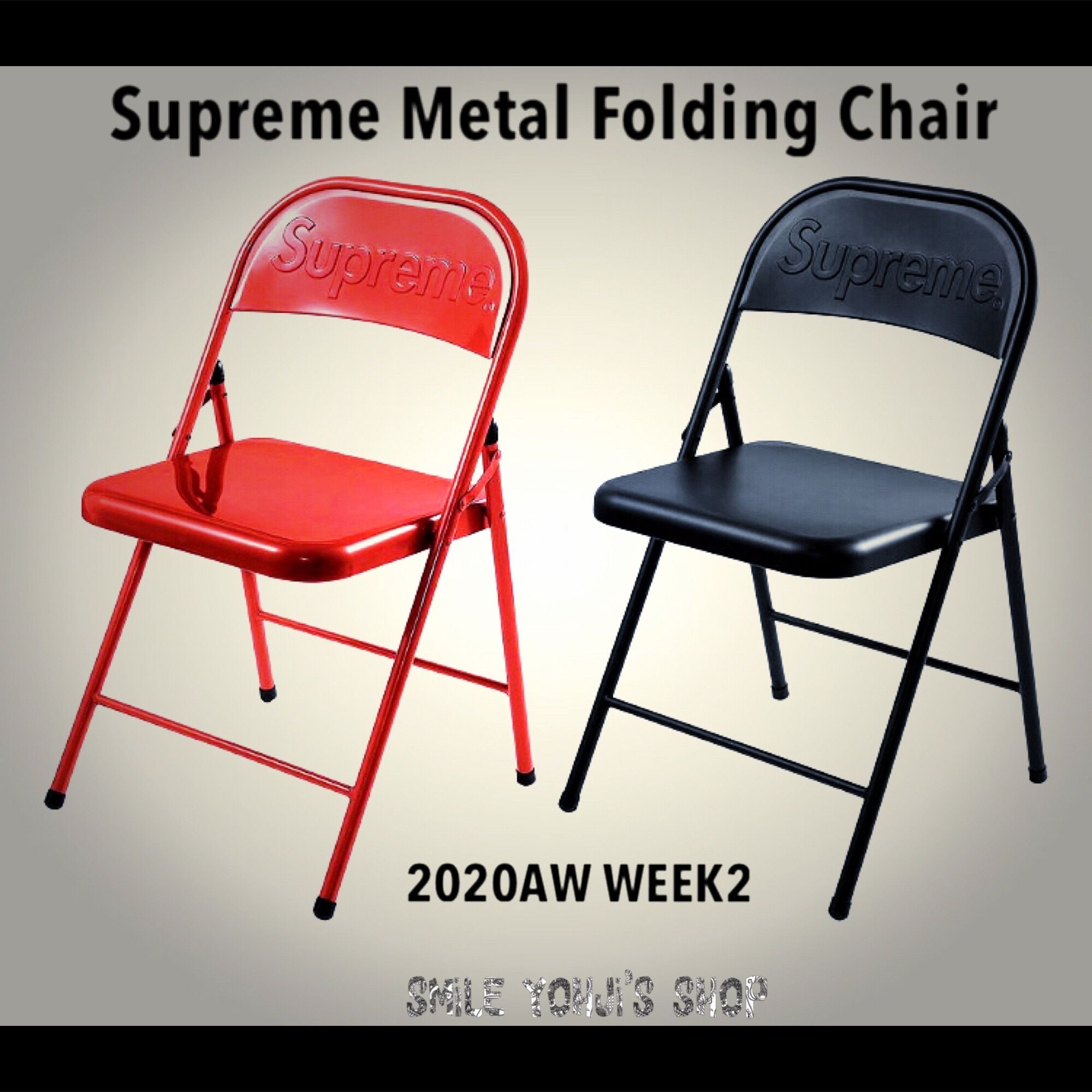 Supreme Metal Folding Chair 赤黒セット パイプ椅子-