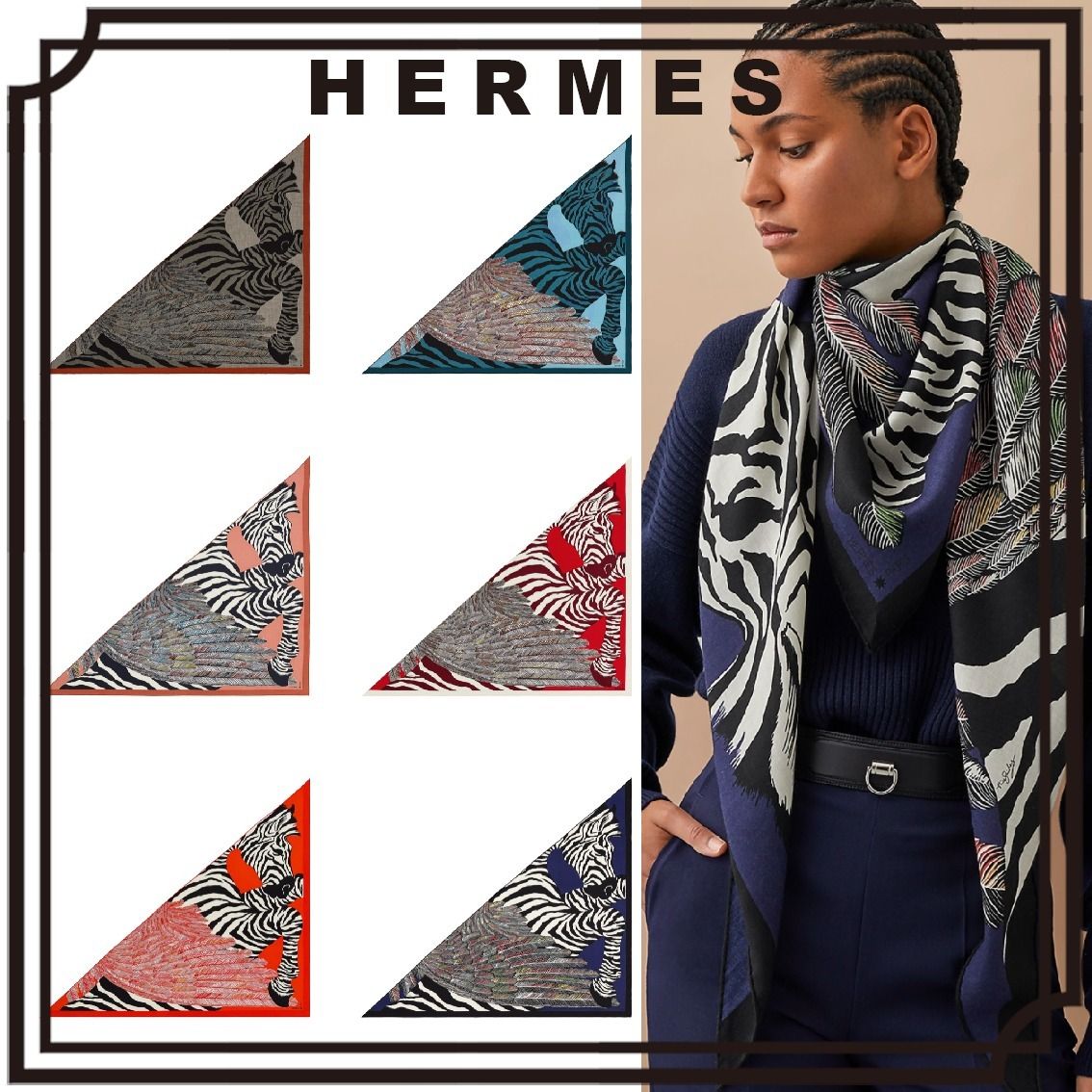 日経トレンディ 人気⭐︎HERMES エルメス ゼブラペガサス