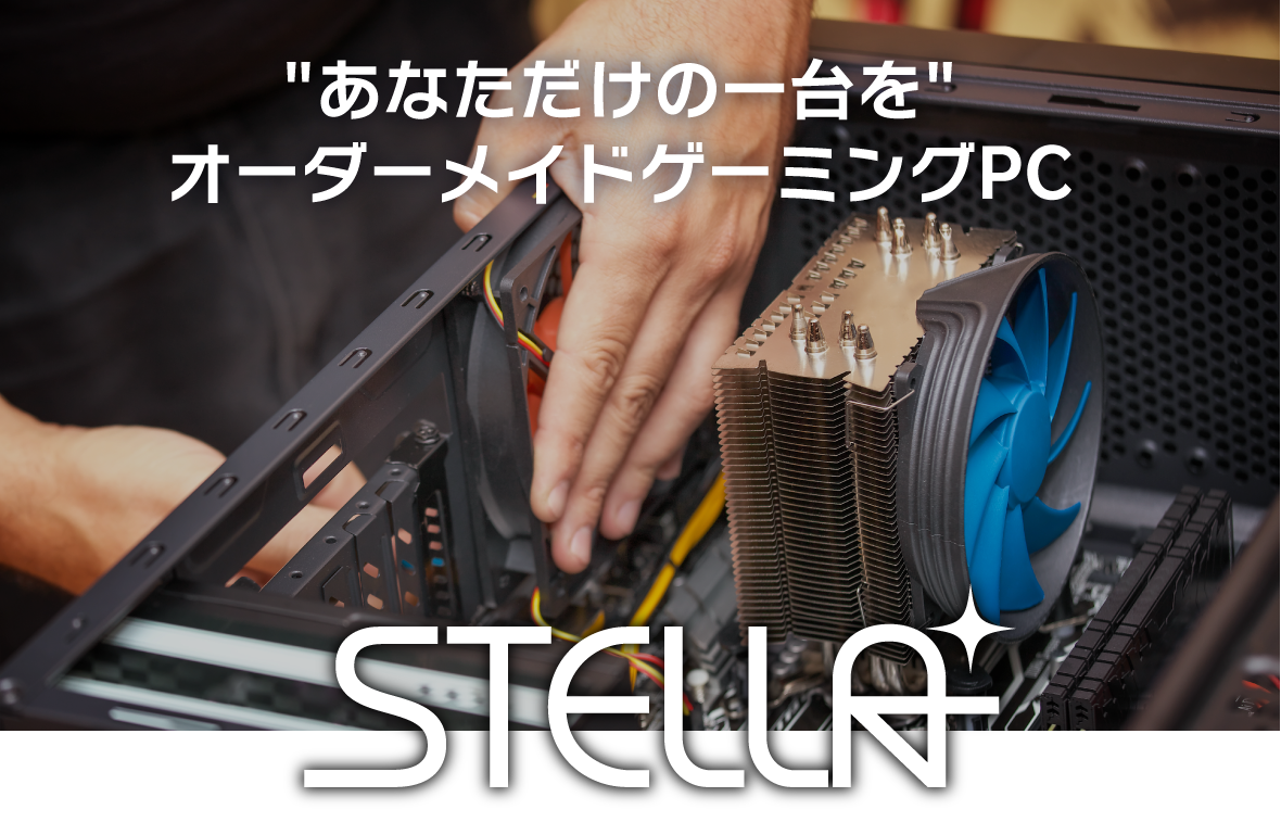 業界最安』ゲーミングPC オーダーメイド カスタム 配信 相談 製作 自作