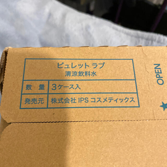 IPS ピュレットラブ 10本×3セット www.3awire.com