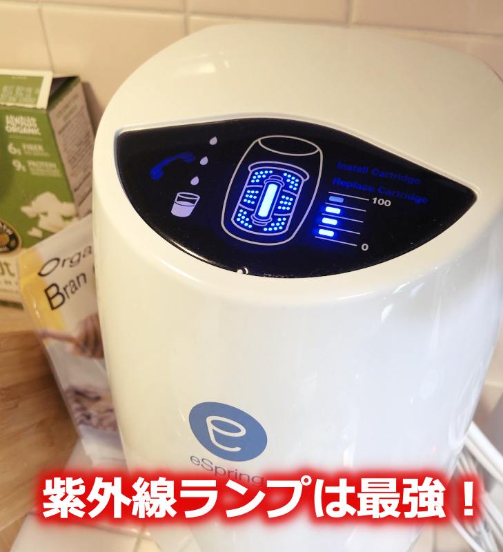 100％品質 Amway旧型浄水器 紫外線ランプ 浄水機 - edutec.edu.do