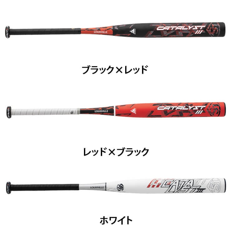 18カタリスト2 BT ３号革ソフト用バット84cm 710g 扱いやすさのミドル