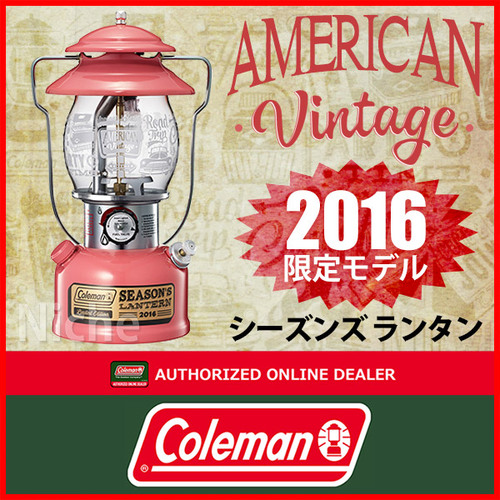 コールマンシーズンランタン 2016 www.vetrepro.fr