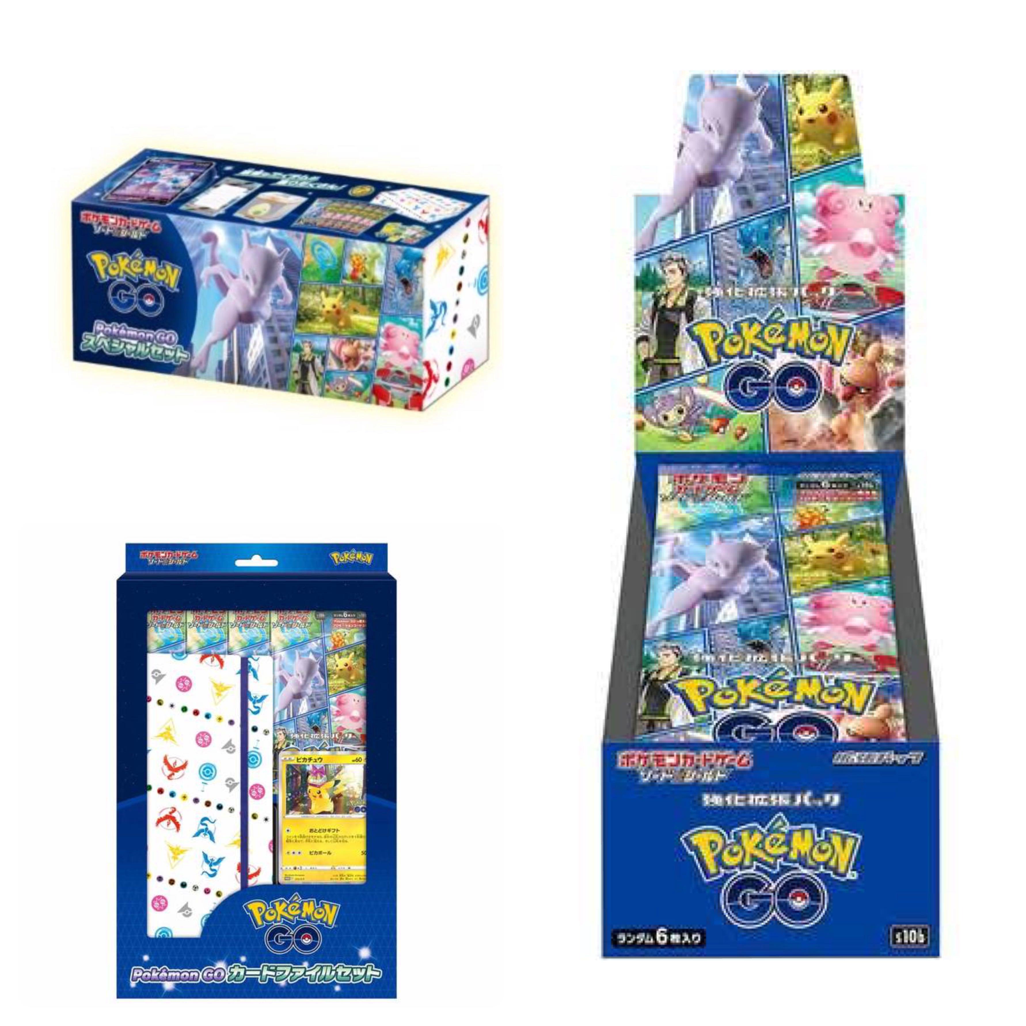 イルセット ポケモンgoスペシャルセット カードファイルセット セットでの Famousdishes In イルセット ポケモンgoスペシャルセット カードファイルセット セットでの Famousdishes In