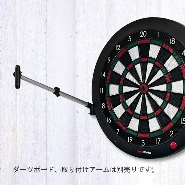 ダーツボード セット グランボード DARTS 3s キャリングスタンド GRAN