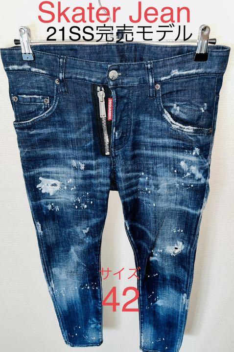 18AW ディースクエアード Skater サイズ42デニム S74LB0423 bckediri