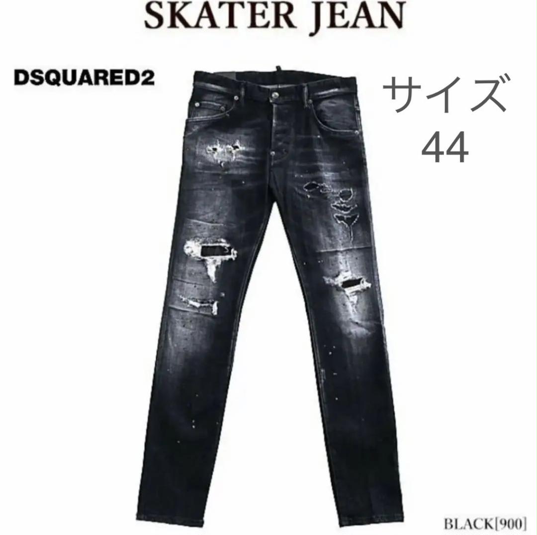 Dsquared2 2020aw 濃紺 クールガイ 44 ダメージ カットオフ focusdata