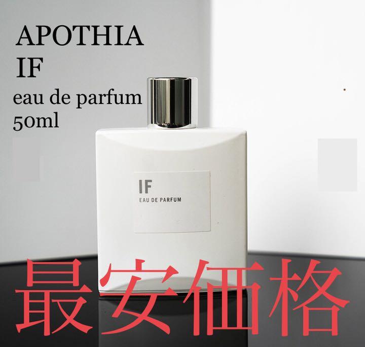 APOTHIA IF オーデパフューム 50ml アポーシア ビューティー/コスメ