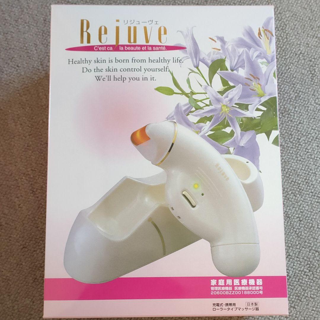 リジューヴェ - www.clinicamelo.com.pe