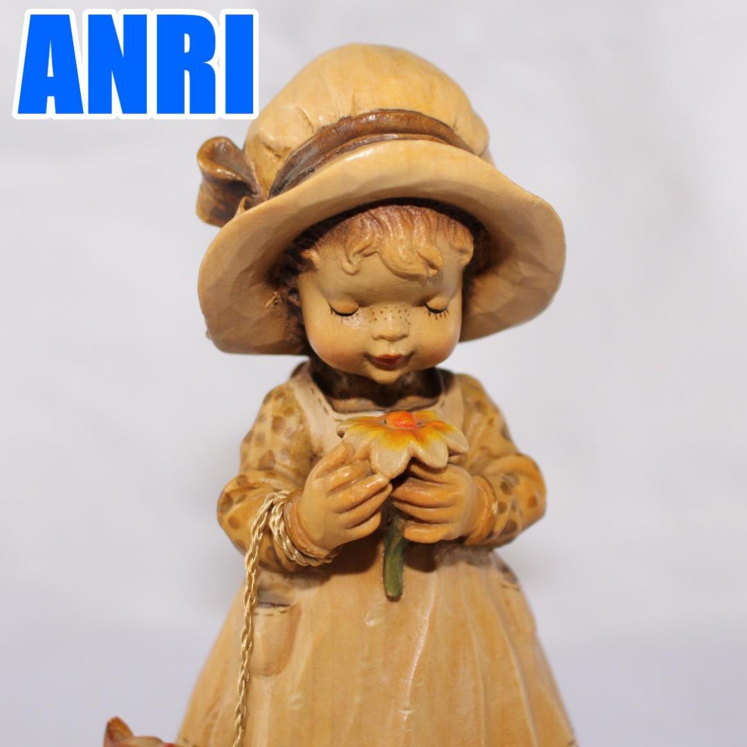 会員限定【My Present For You】Anri サラ・ケイ 12cm