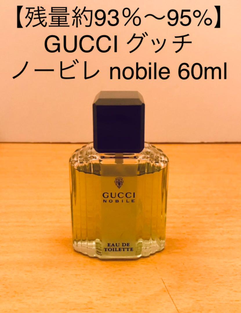 新商品 GUCCI グッチ ノービレ オードトワレ 60ml 廃盤 レア kead.al