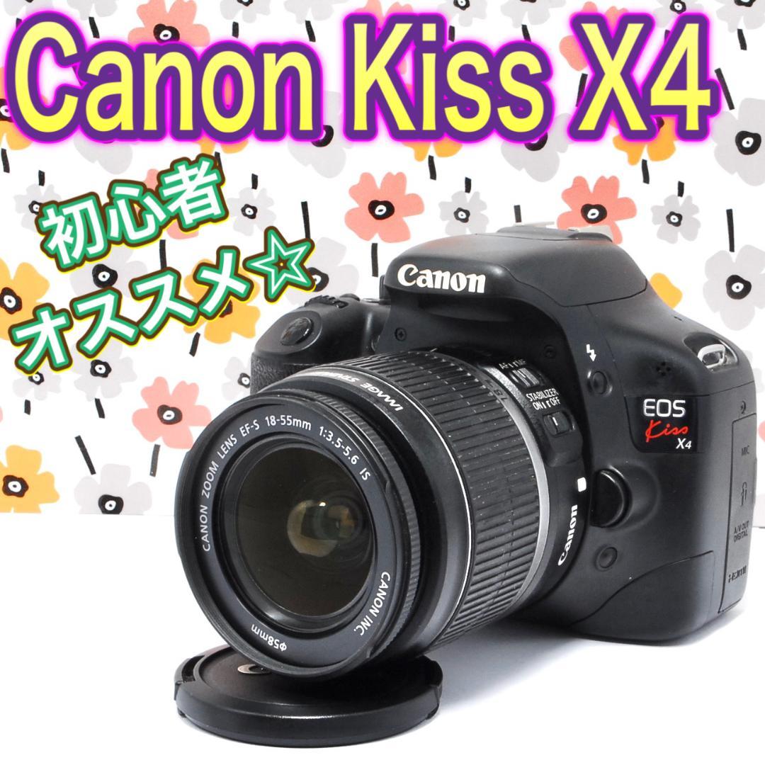 Canon Kiss X4☆スマホ転送OK＆即日発送☆初めてにおすすめ☆ corella.az