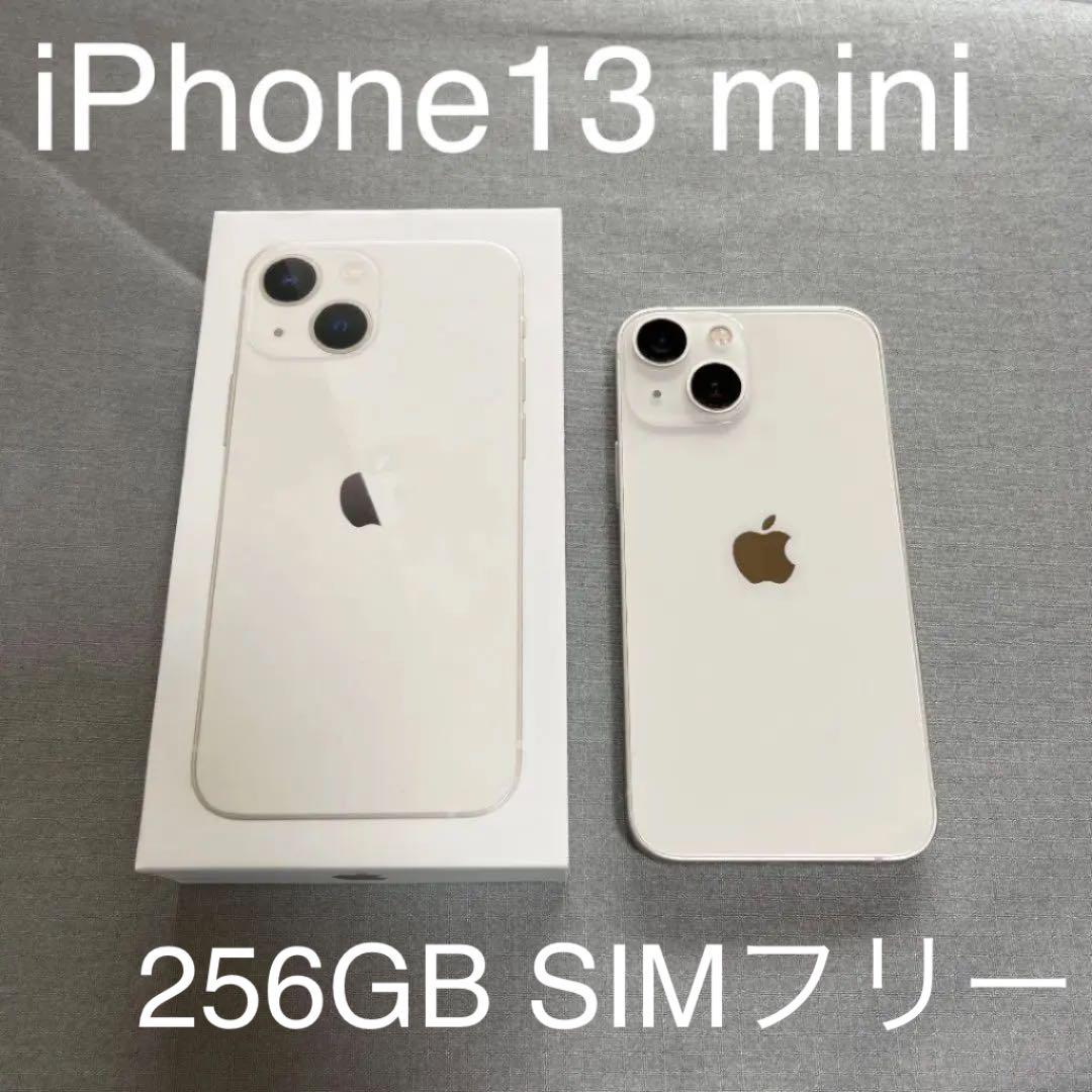新品未開封]iPhone13 256GB スターライト SIMフリー版 www.fongc.org