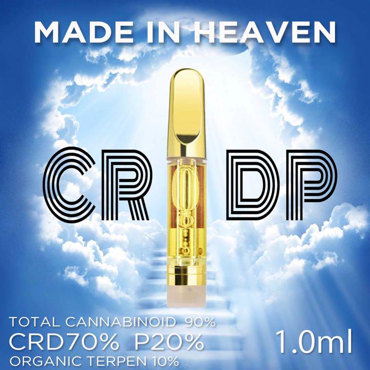 高評価の贈り物 ファビオ様専用CRDP 12%トータル92% 1ml×4 ag93.com.br