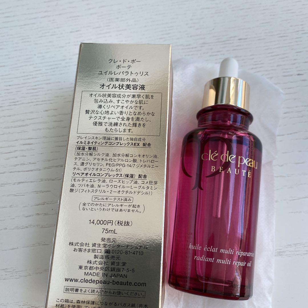 高い素材 クレ ド ポー ボーテ ユイルレパラトゥリス オイル美容液75mL