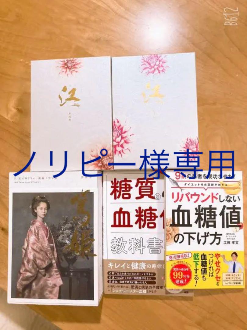 望郷歌 癩文学集 明石海人 北條民雄 川端康成 戦前 昭和14年 | www