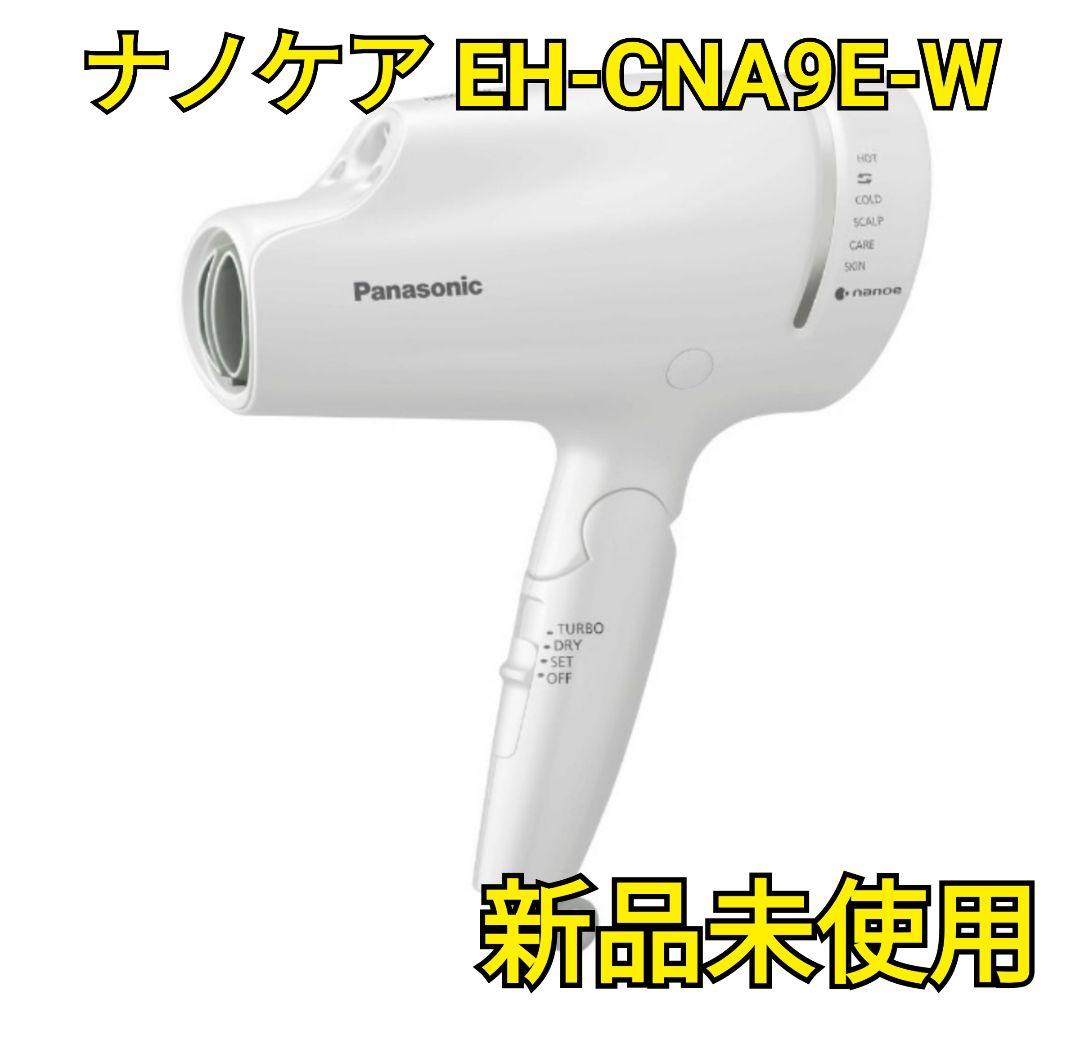 ヘアードライヤー ナノケア 白色 Panasonic EH-CNA9E-W www