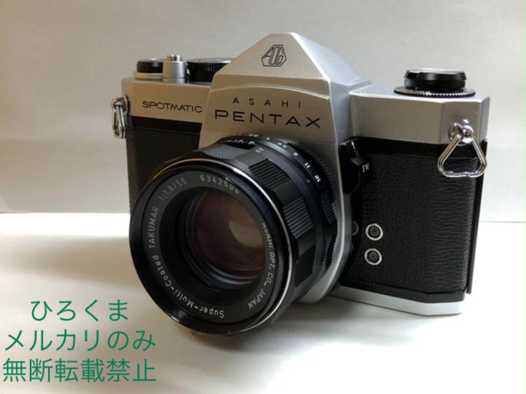 ニコン Nikon F3P プレス フィルムカメラ 55mm f=3.5 supp.in