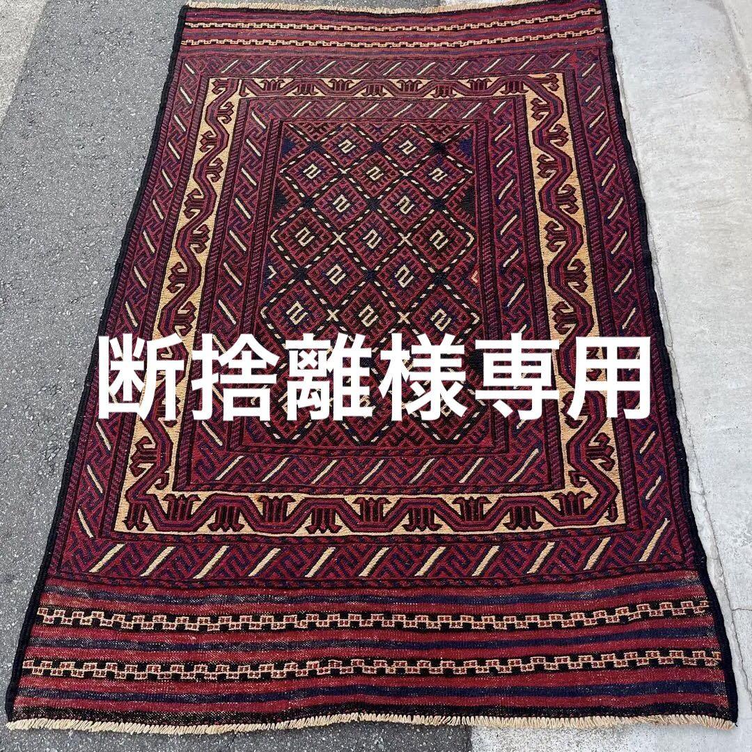 受注生産品】 Vaultroom VGC WELCOME RUG asakusa.sub.jp