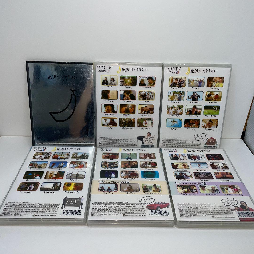 クーポン利用で2750円&送料無料 「バナナTV DVD 1〜10巻セット」 | www