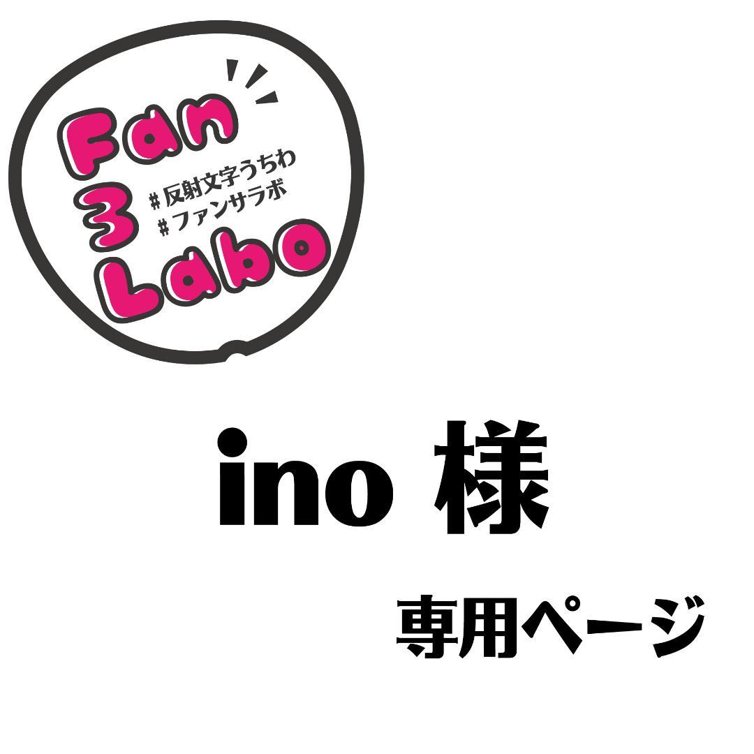 SALE/100%OFF】 №❤️中山様専用ページ♡♡♡♡♡ compoliticas.org