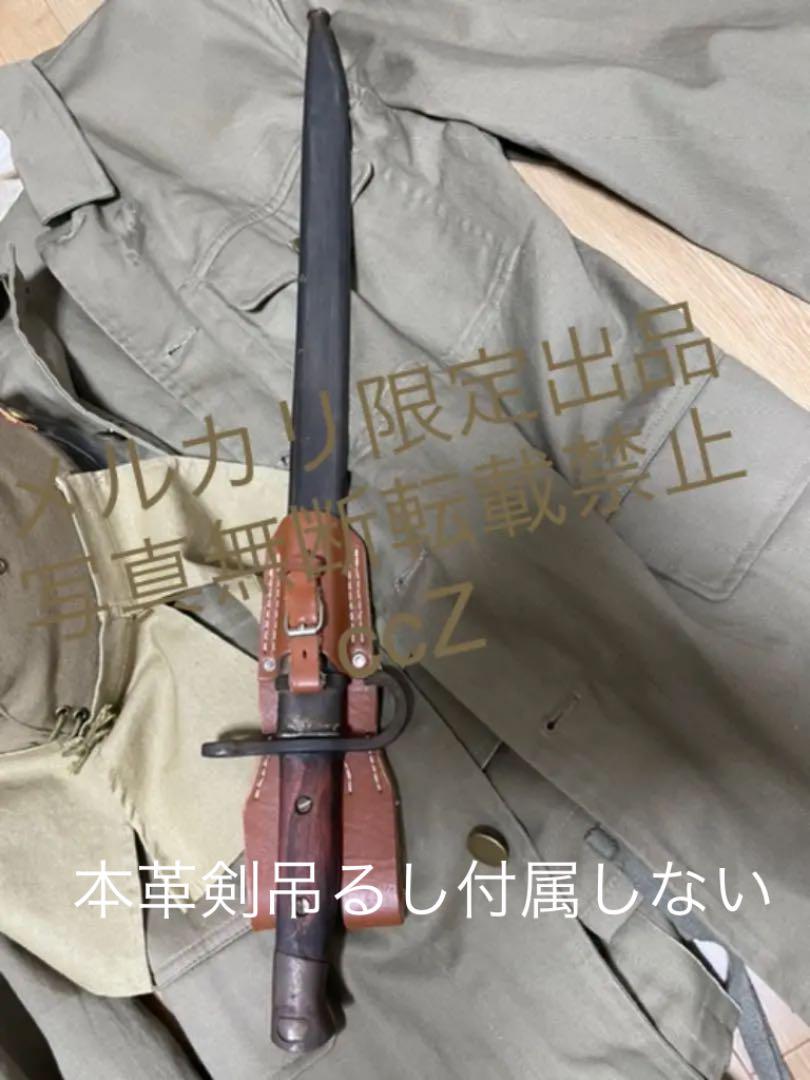 訳あり商品 三八式歩兵銃 ３０年式 銃剣用鉄鞘 abamedyc.com