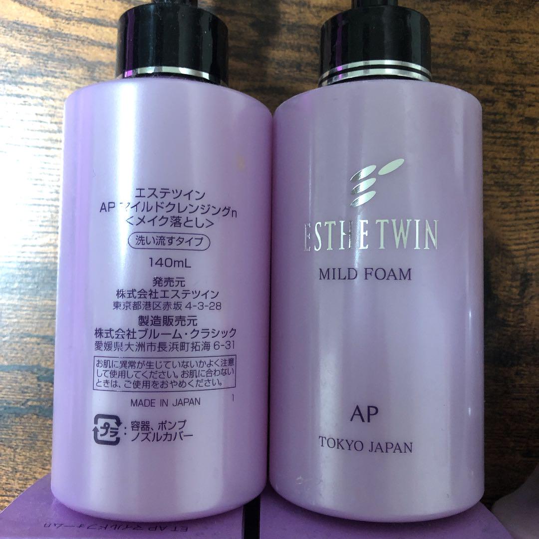 激安通販 エステツインAP マイルドローション ミルクジェル 290ml ad