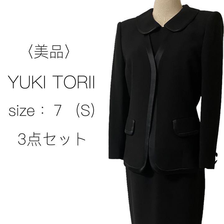 最安値級価格 YUKI TORII ユキ トリイ ブラックフォーマル 高級礼服