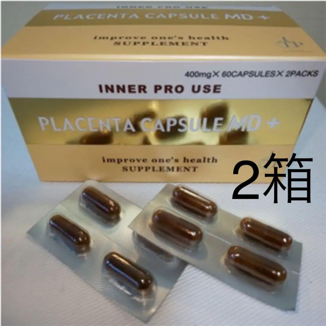 返品不可】 UTP プラセンタカプセルMD 120粒 2箱 sushitai.com.mx