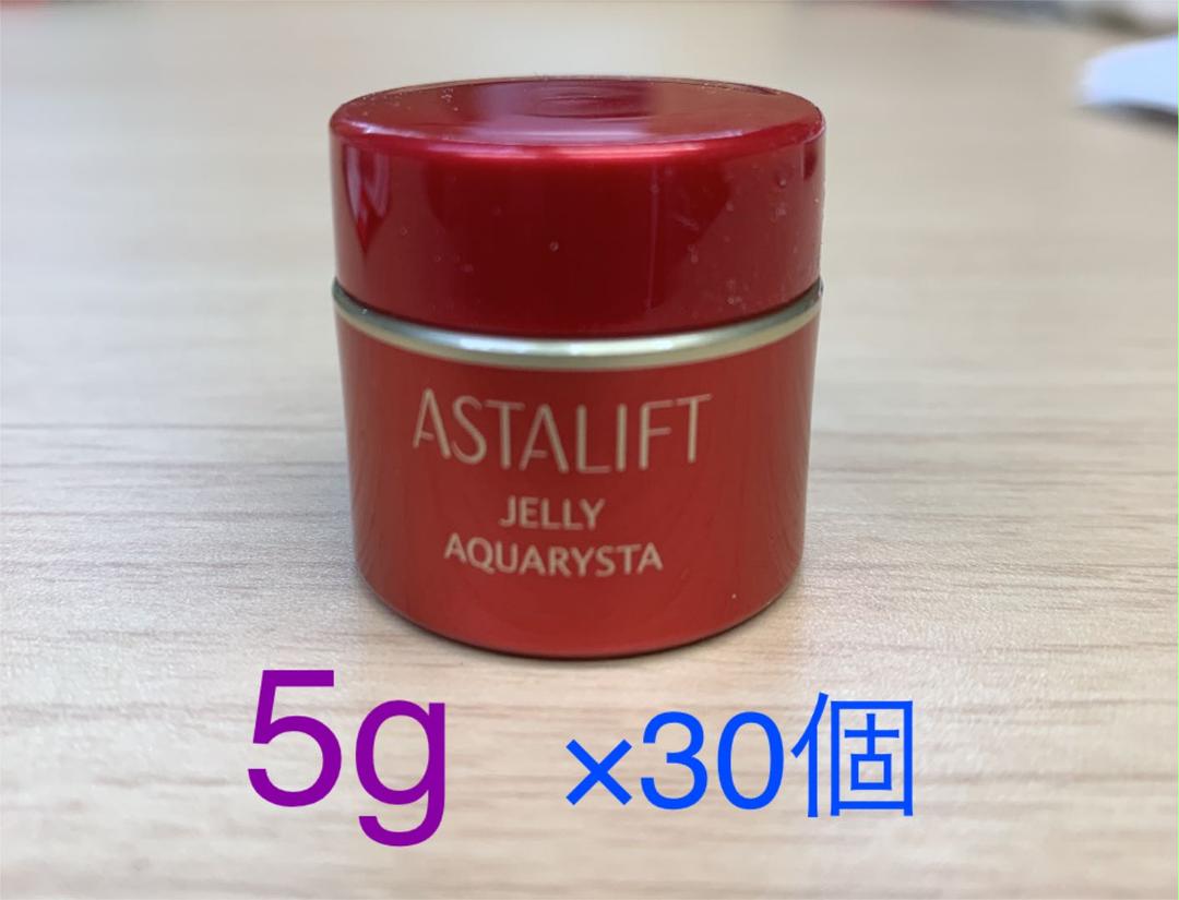 非常に高い品質アスタリフト ジェリー アクアリスタS ミニ5g×6個 基礎