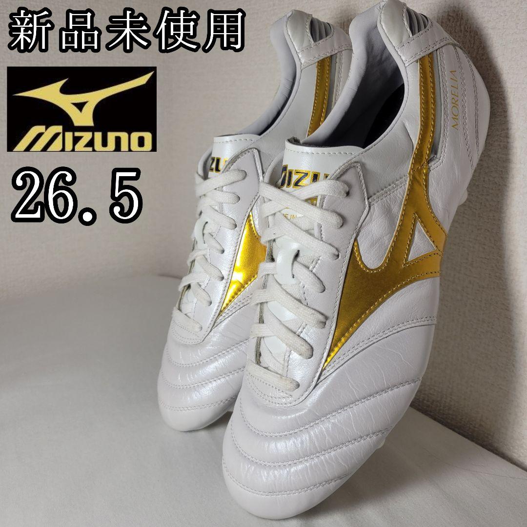 新品 数量限定 MIZUNO モレリア 2 JAPAN ゴールド | vetstrefa.pl