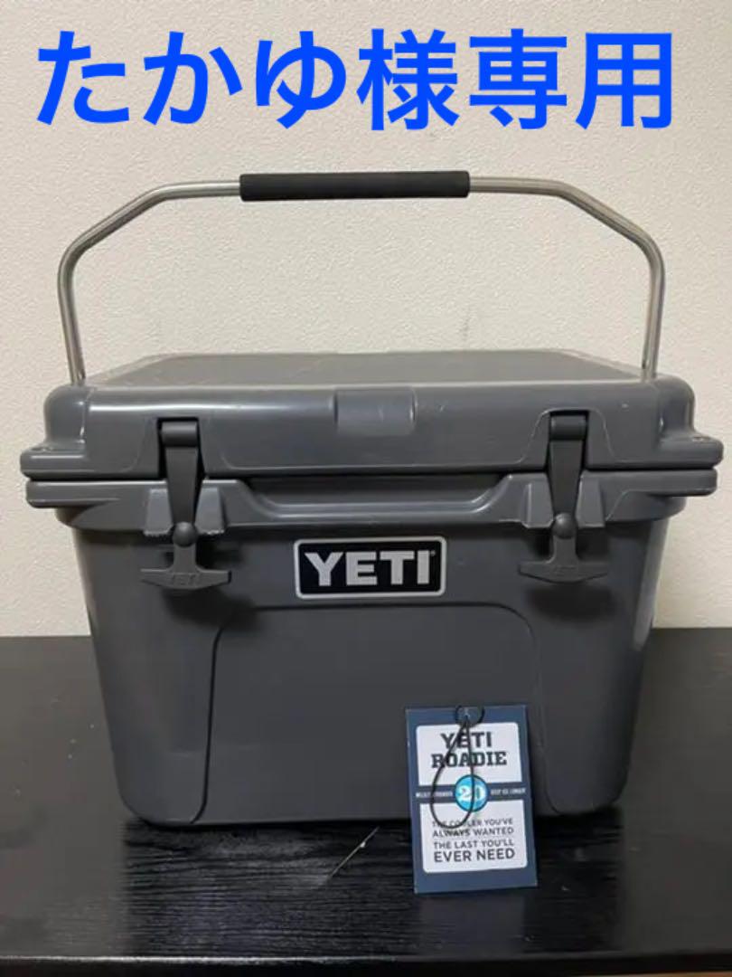 YETI Tundra 85TAN / イエティ クーラーボックス タンドラ85 drt.com.mx