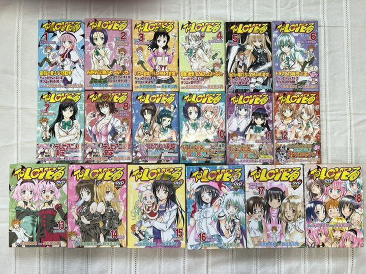 ってます 初版 漫画 ToLoveる ダークネス 通常・限定版 全巻セット