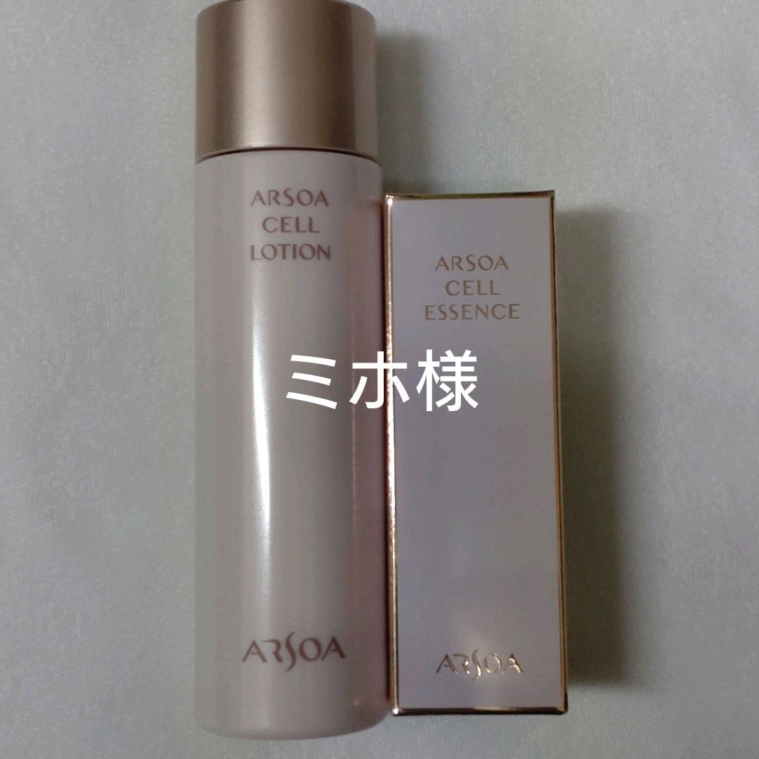 アルソア セルエッセンス 25ml3個+おまけ美容液2個セット www.ndc.gov.af