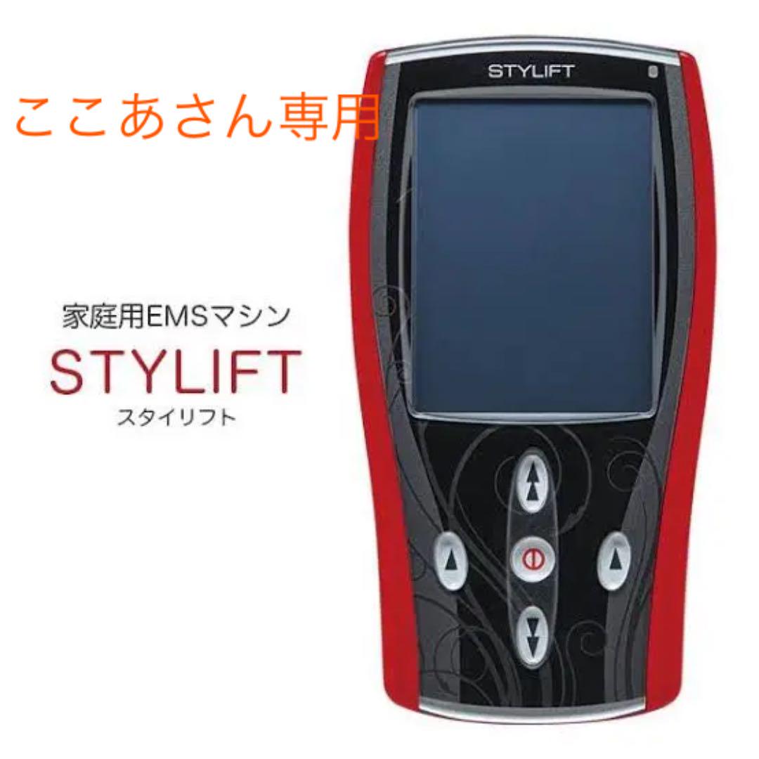 Rose様専用 STYLIFT EMSトレーニングマシーンパットLサイズ2 | rufaqaa.com