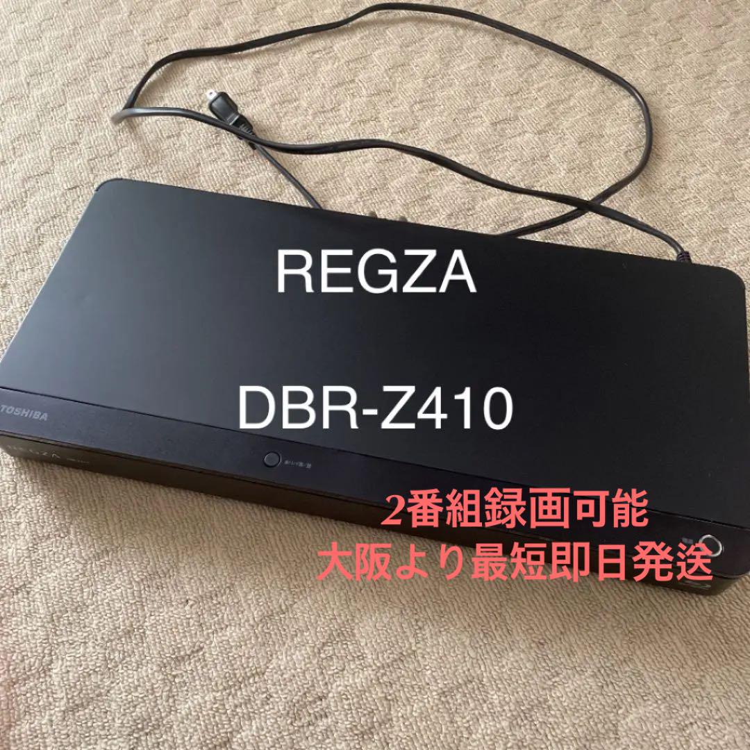 TOSHIBA DBR-Z410 Blu-rayレコーダー HDD1TB換装 - ブルーレイレコーダー