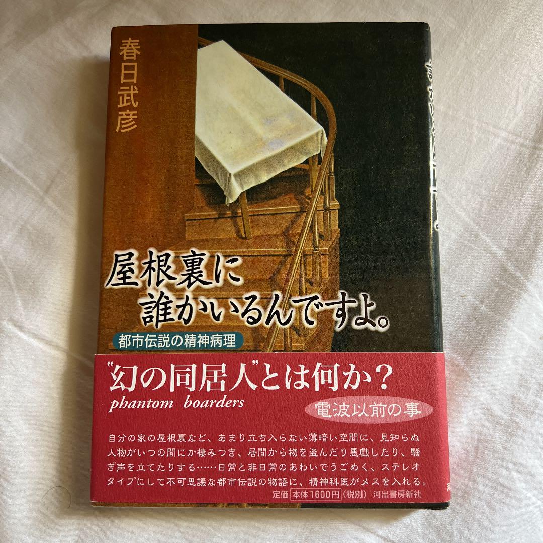 第一ネット 望郷歌 癩文学集 明石海人 北條民雄 川端康成 戦前 昭和14