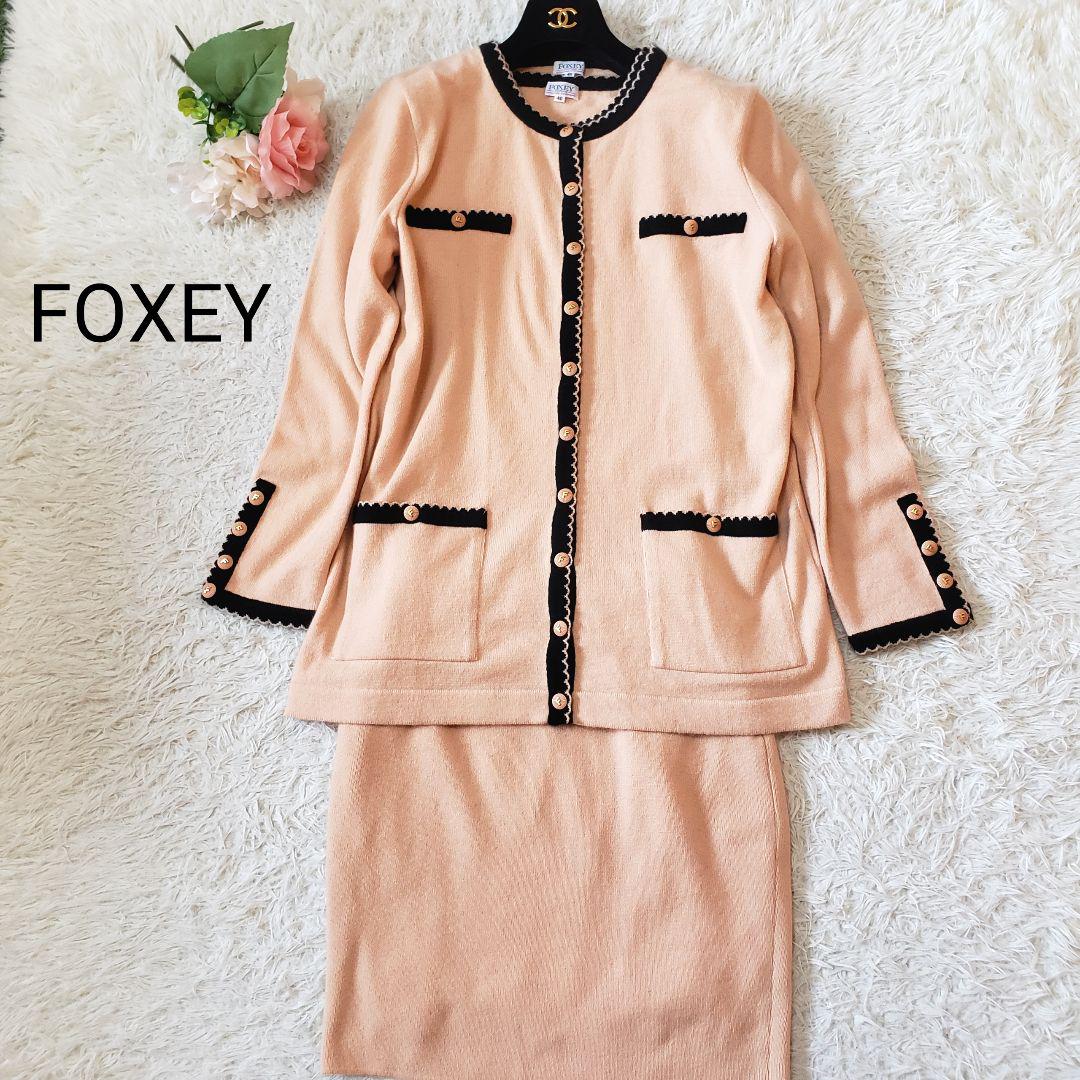 FOXEY セットアップ カシミヤ スリーピース ノーカラージャケット