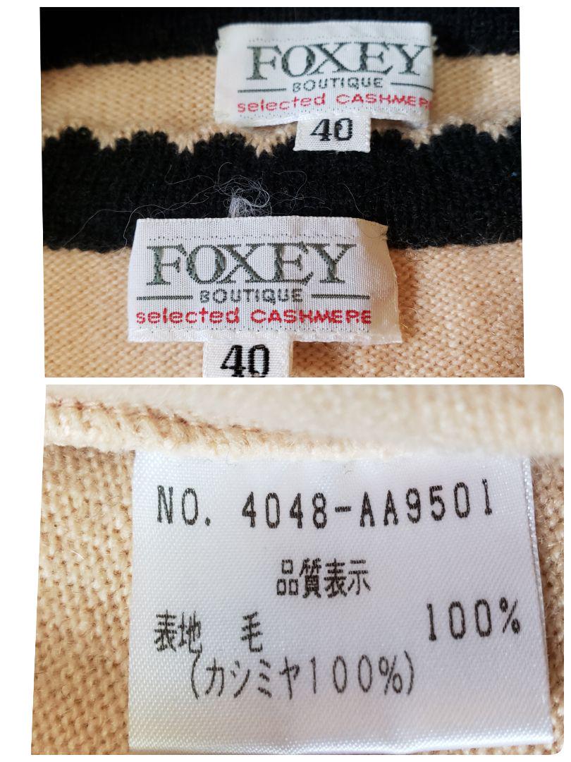 FOXEY セットアップ カシミヤ スリーピース ノーカラージャケット