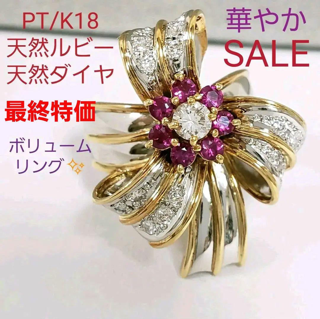 公式サイト K18 PT✧︎天然ダイヤモンド 0.43ct ❀ 華やかコンビ