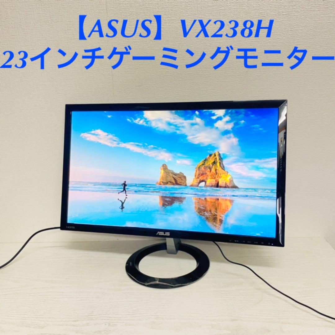 お見舞い ASUS VX239H-J 23インチ IPS液晶モニター sushitai.com.mx