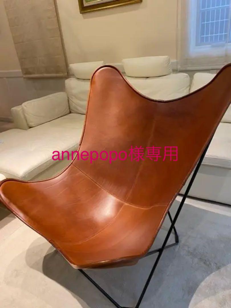 SALE／83%OFF】 クエロ Cuero BKFチェア 椅子 Butterfly Chair Pampa