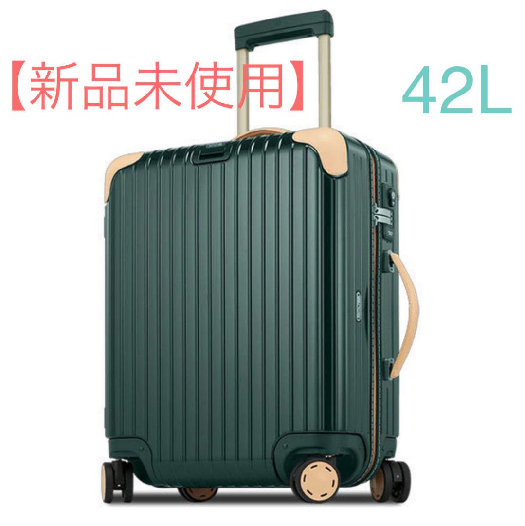 Rimowaリモワ 42Lボサノバ 限定品4輪 深緑レザー スーツケース ...