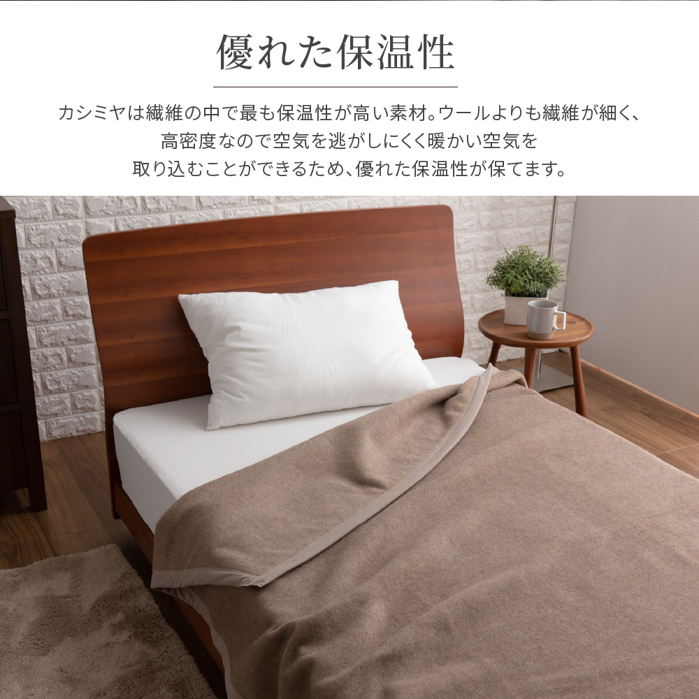 新品 高級素材 カシミヤウール毛布 最高品質 ホテル仕様 シングル ギフト 婚礼 宅配 36%割引