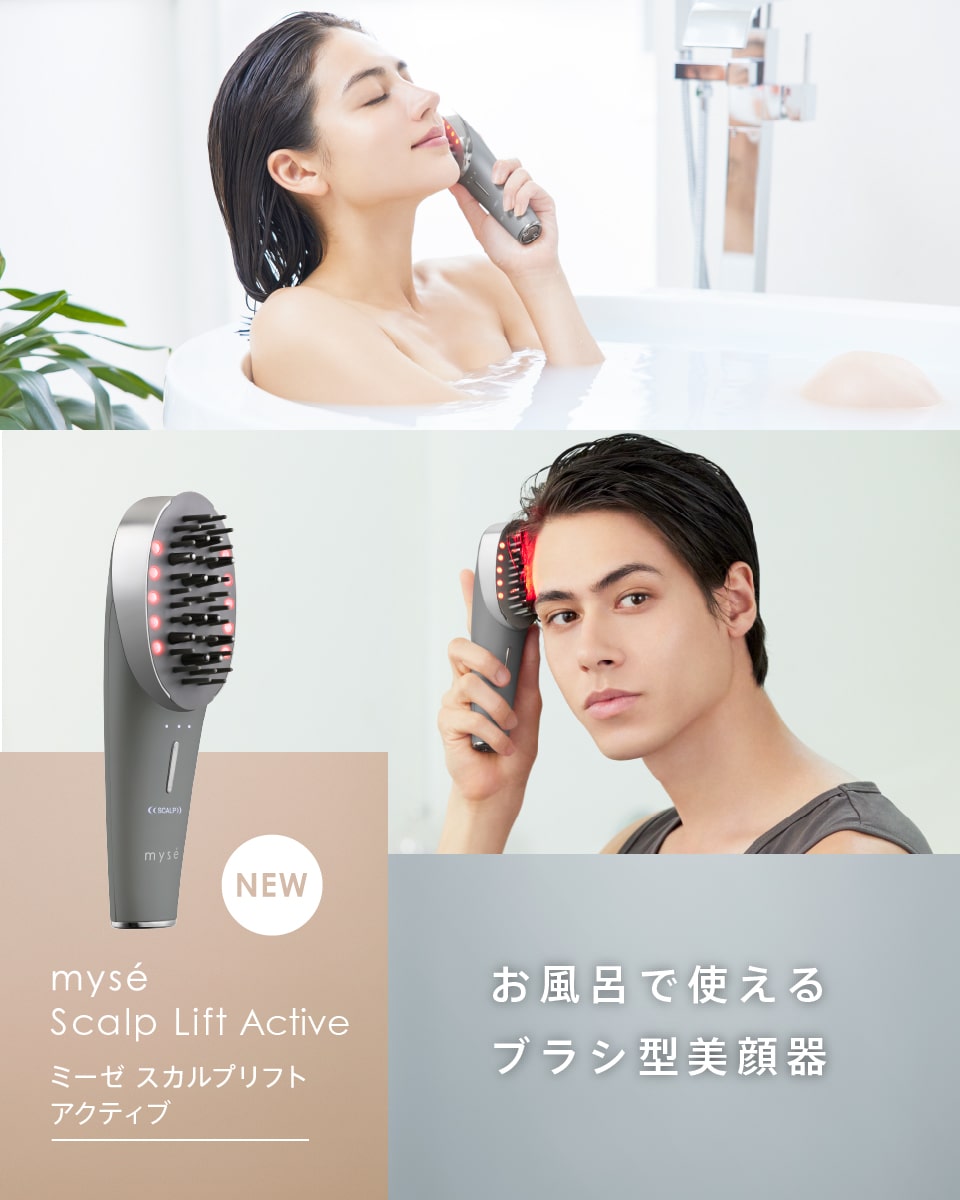 70％以上節約 YA-MAN ヤーマン myse ミーゼ MS80G スカルプリフト